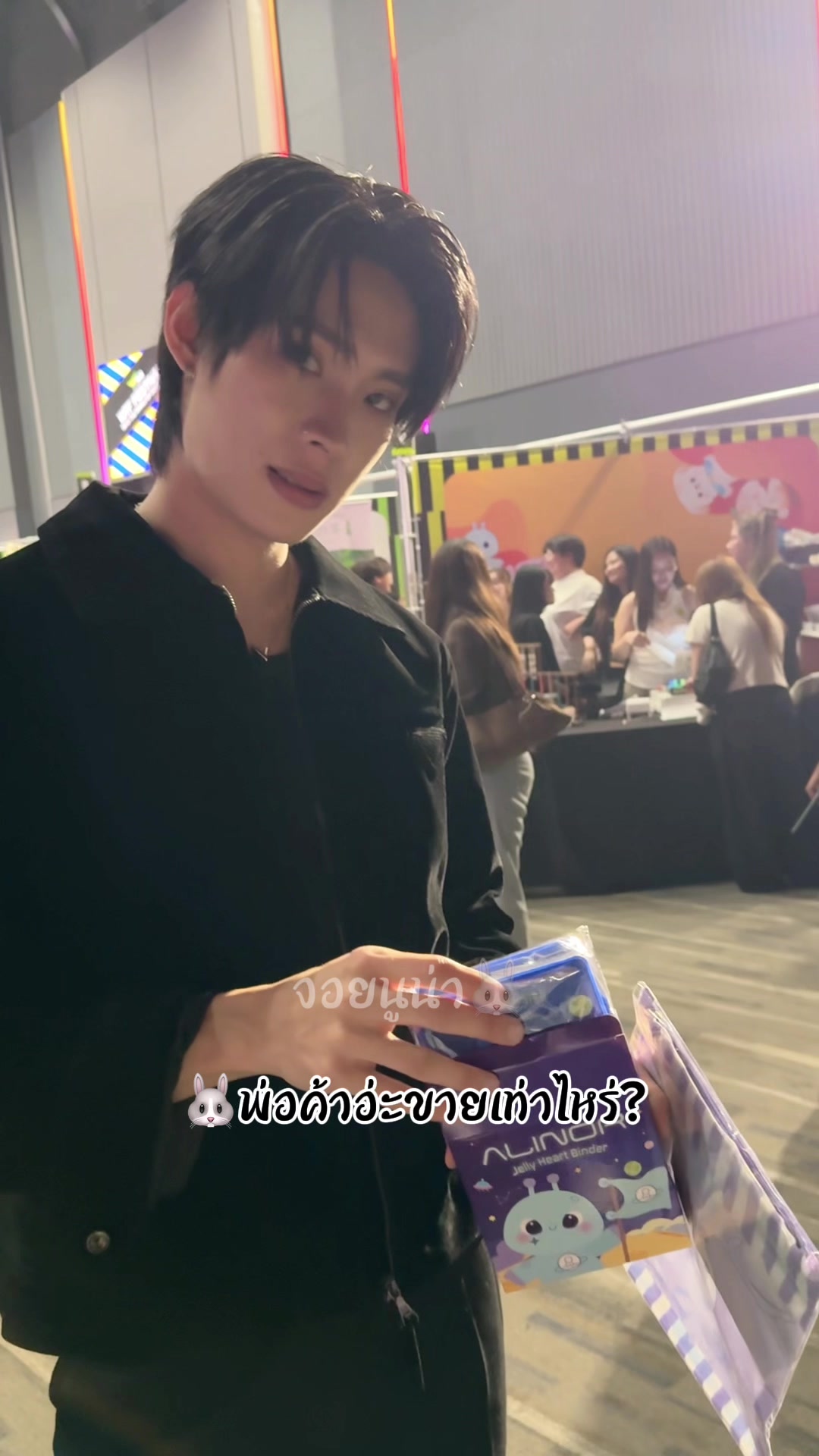 @🐰จอยนูน่า 🩵👽🐢🐶