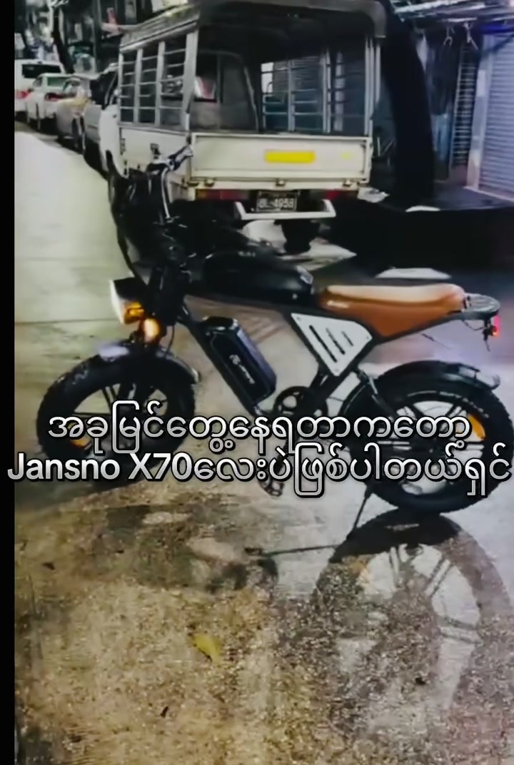 @Titan Ebike Yangon
