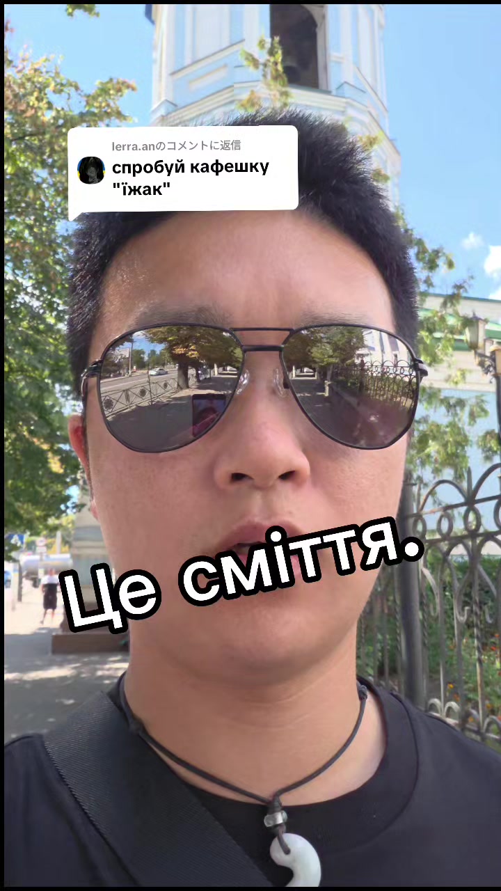 @Юя🇯🇵🇺🇦