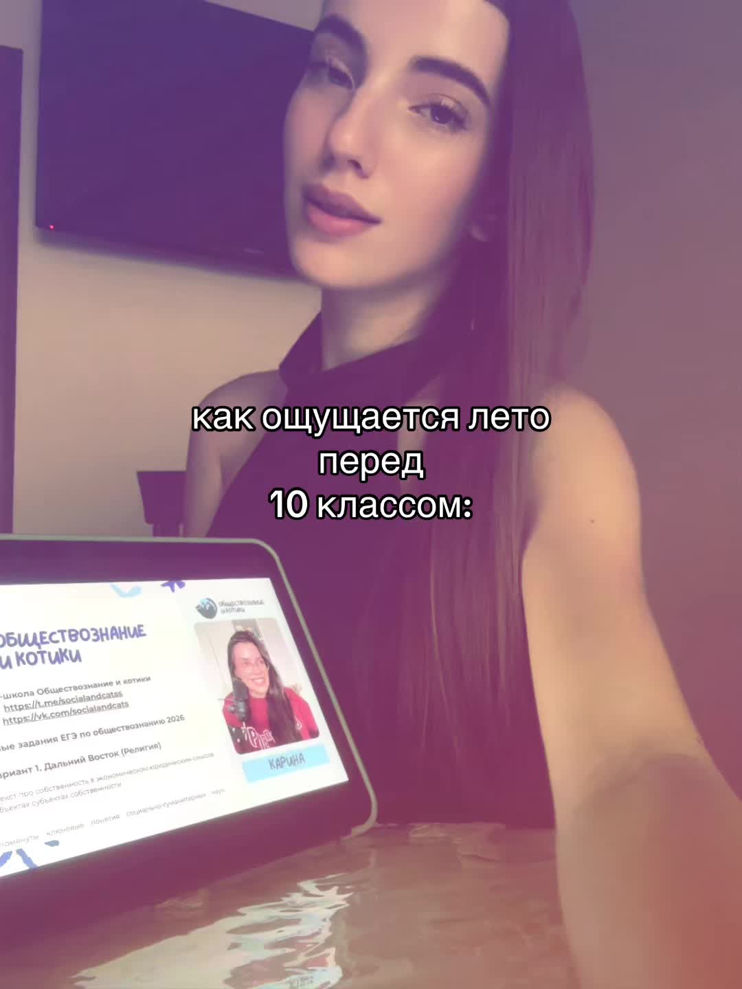 @Танечка