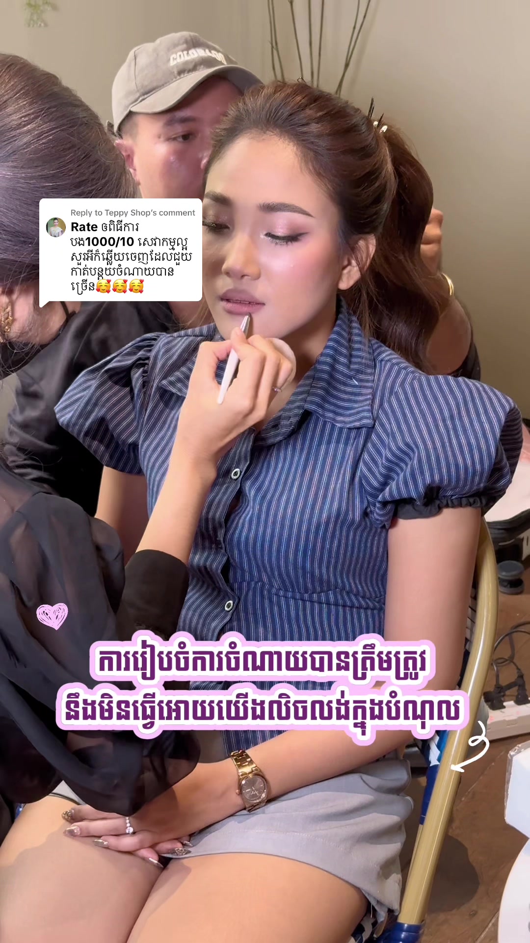 @fairygold6๐ง๐ปโจ