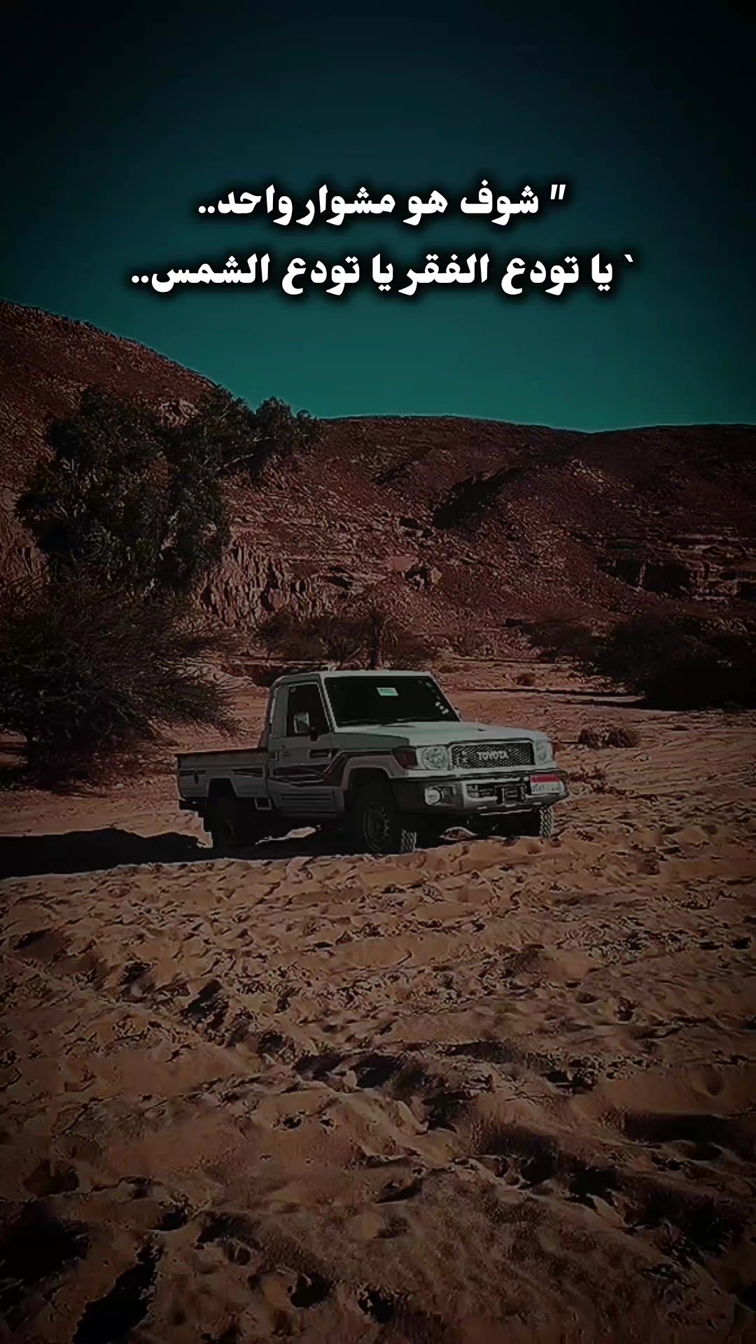 @حـجـوجـي//حًےـرَ