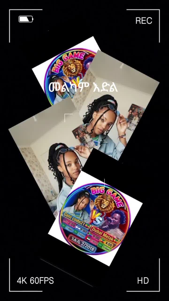 @ፍርዶስ ውዴ