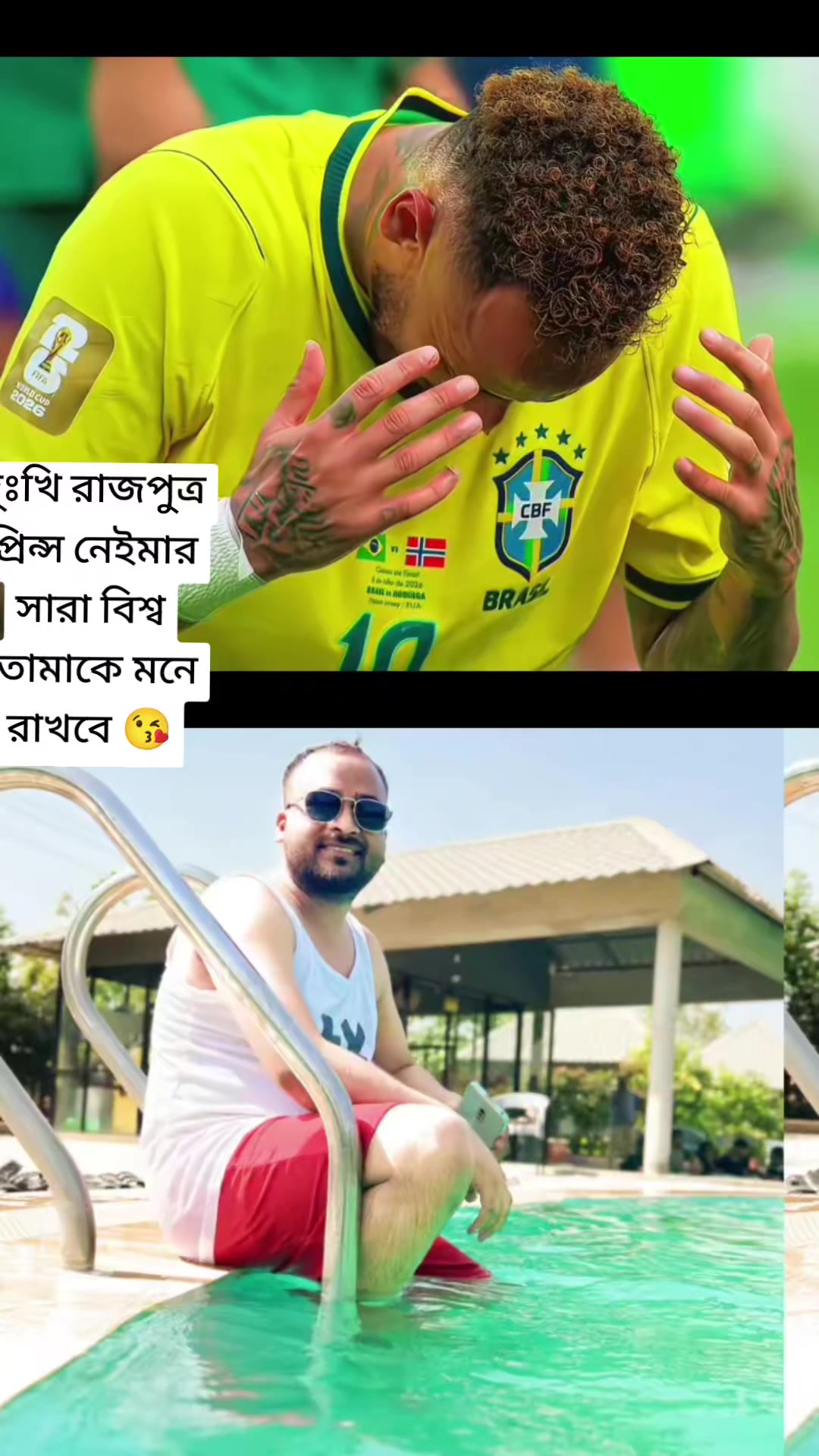 @🍫Azizul 346