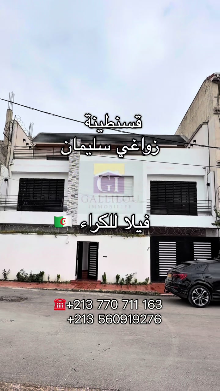 @Gallilou immobilier