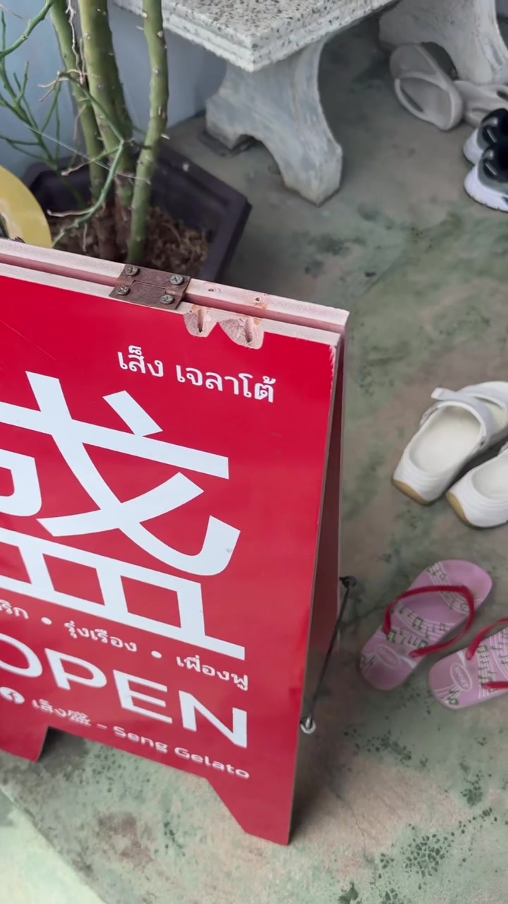 @กู้ยชอบไปคู้บอน