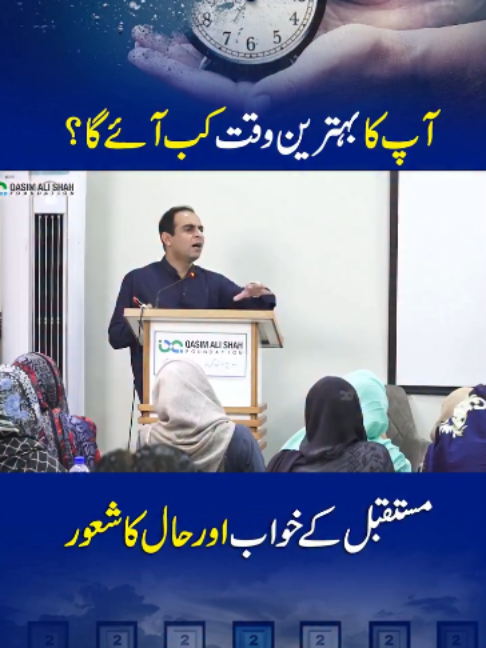 @Qasim Ali Shah