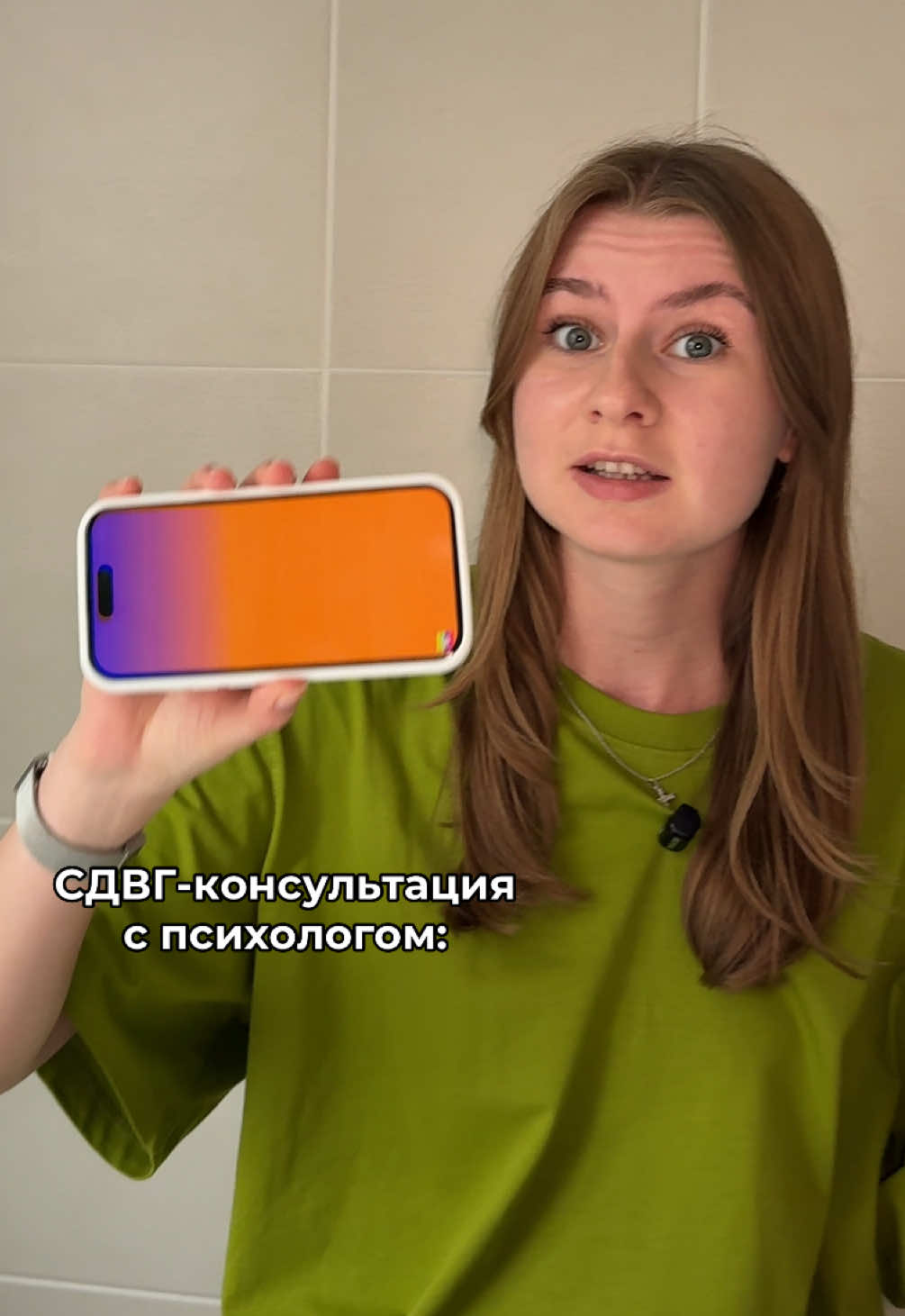 @ваша ПСИХОЛОГИНЯ👩🏫💅🏻?