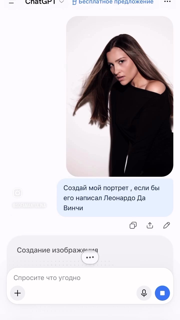 @те самые сестры 🤌🏼