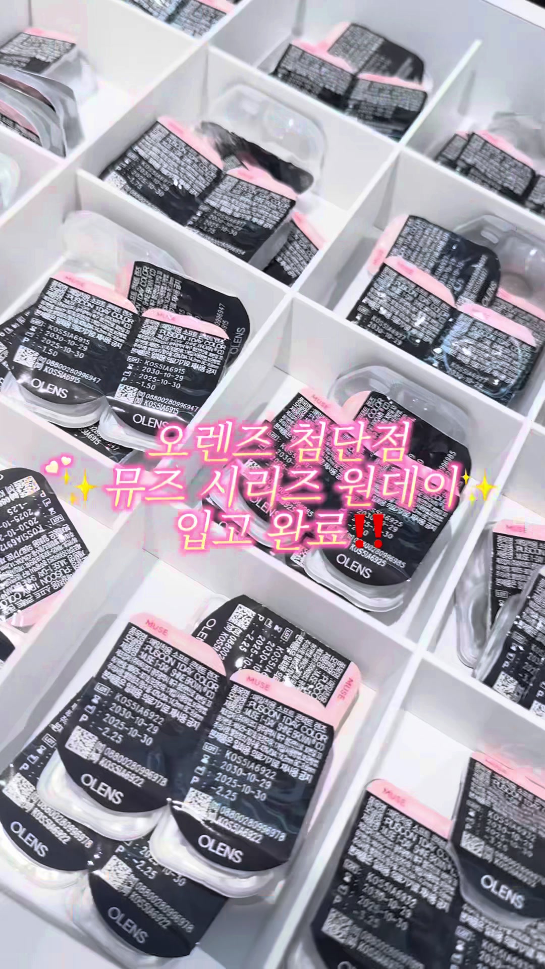 @오렌즈 광주첨단점