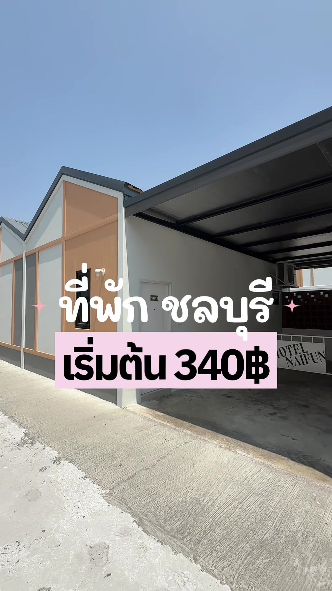 @เจนไงที่ชอบรีวิว