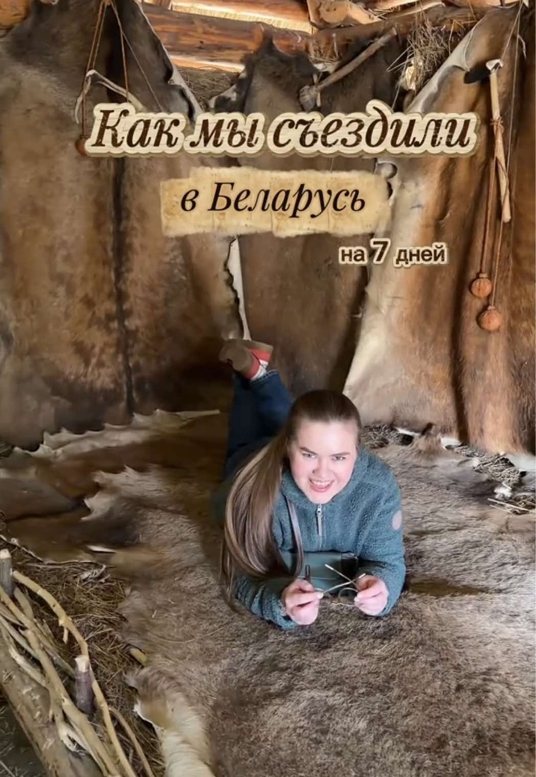 @Настя в кадре!