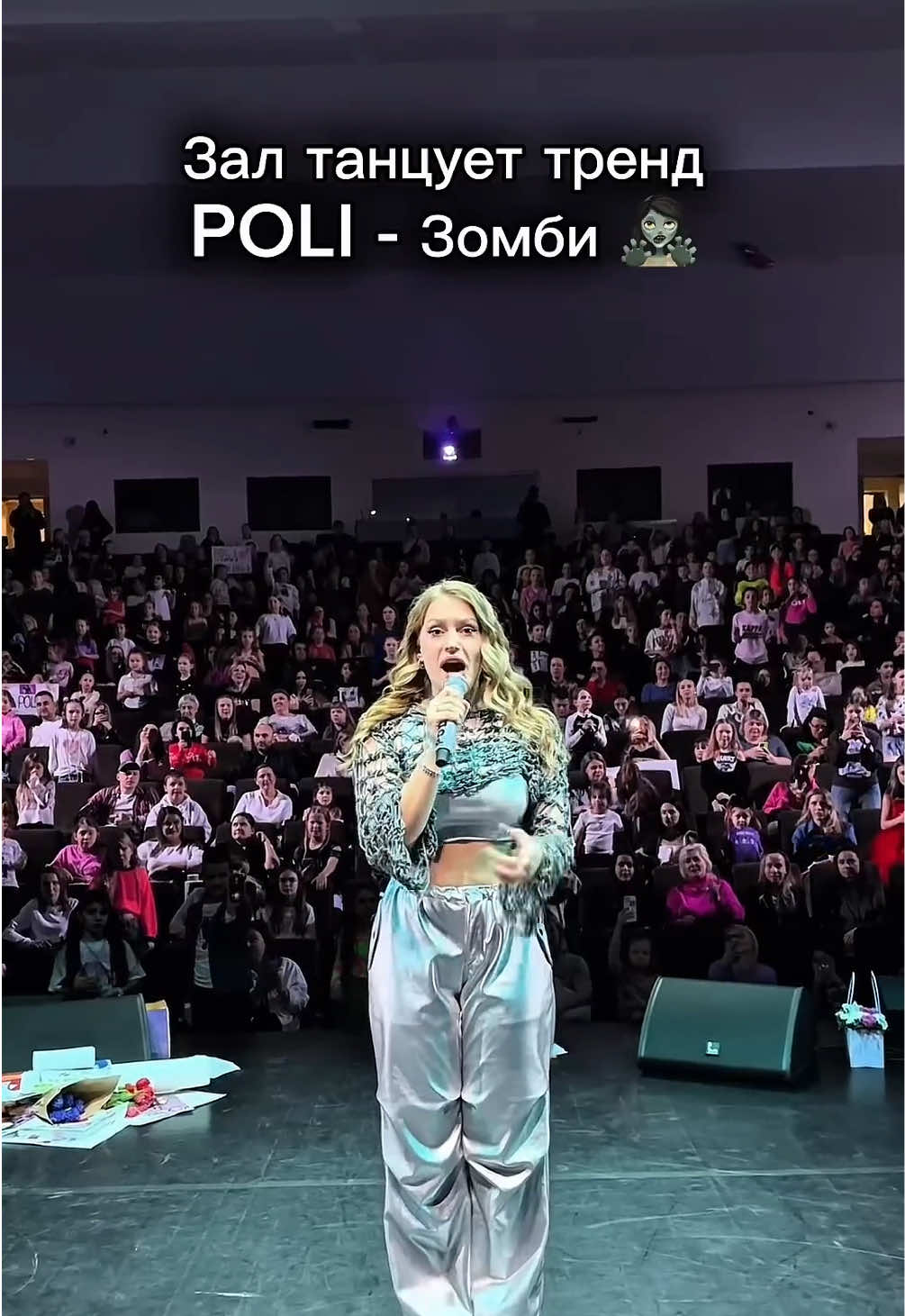 @POLI DAILY (фанат)