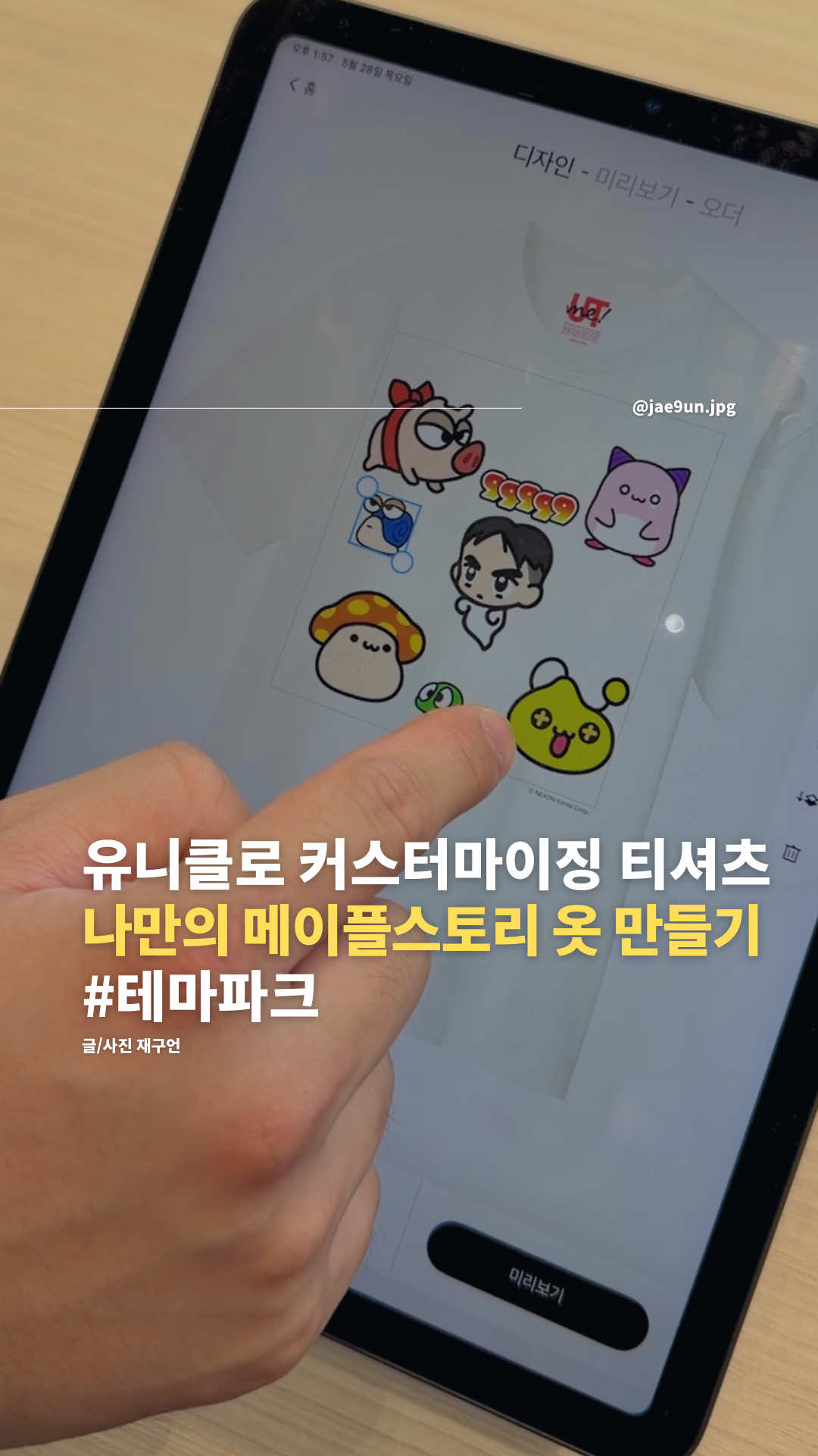 @재구언