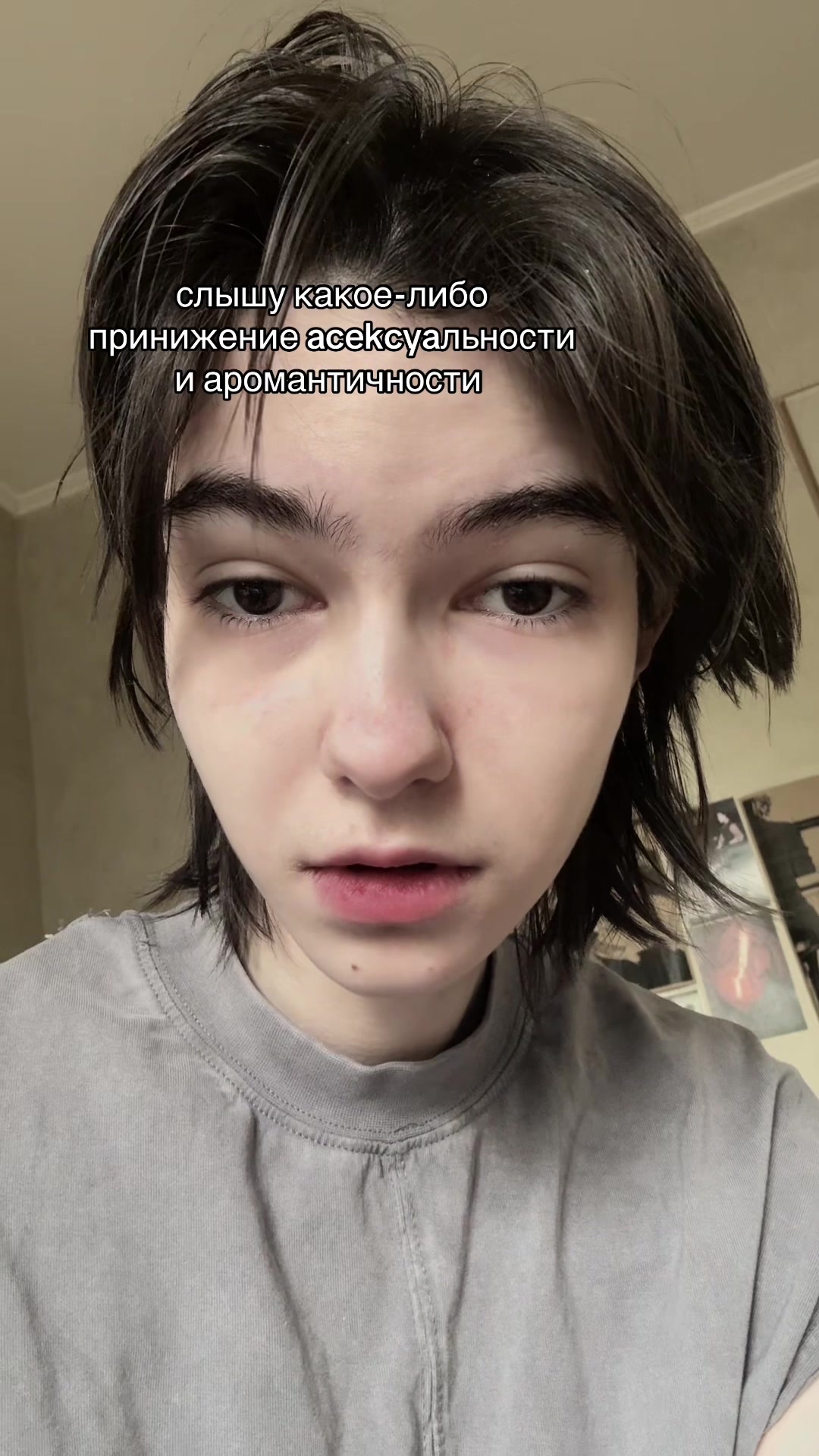@шут по имени юкс