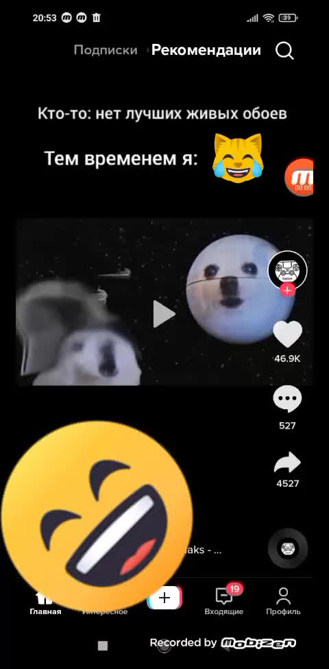@тот торт