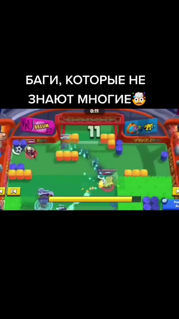 @brawl stars