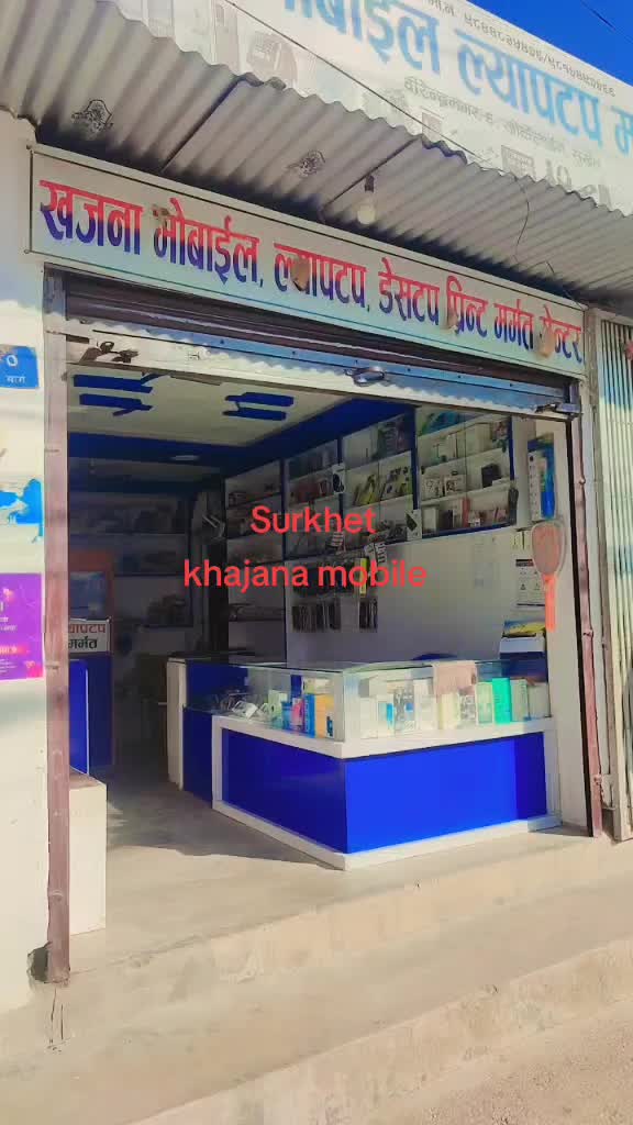 @khemraj thapa