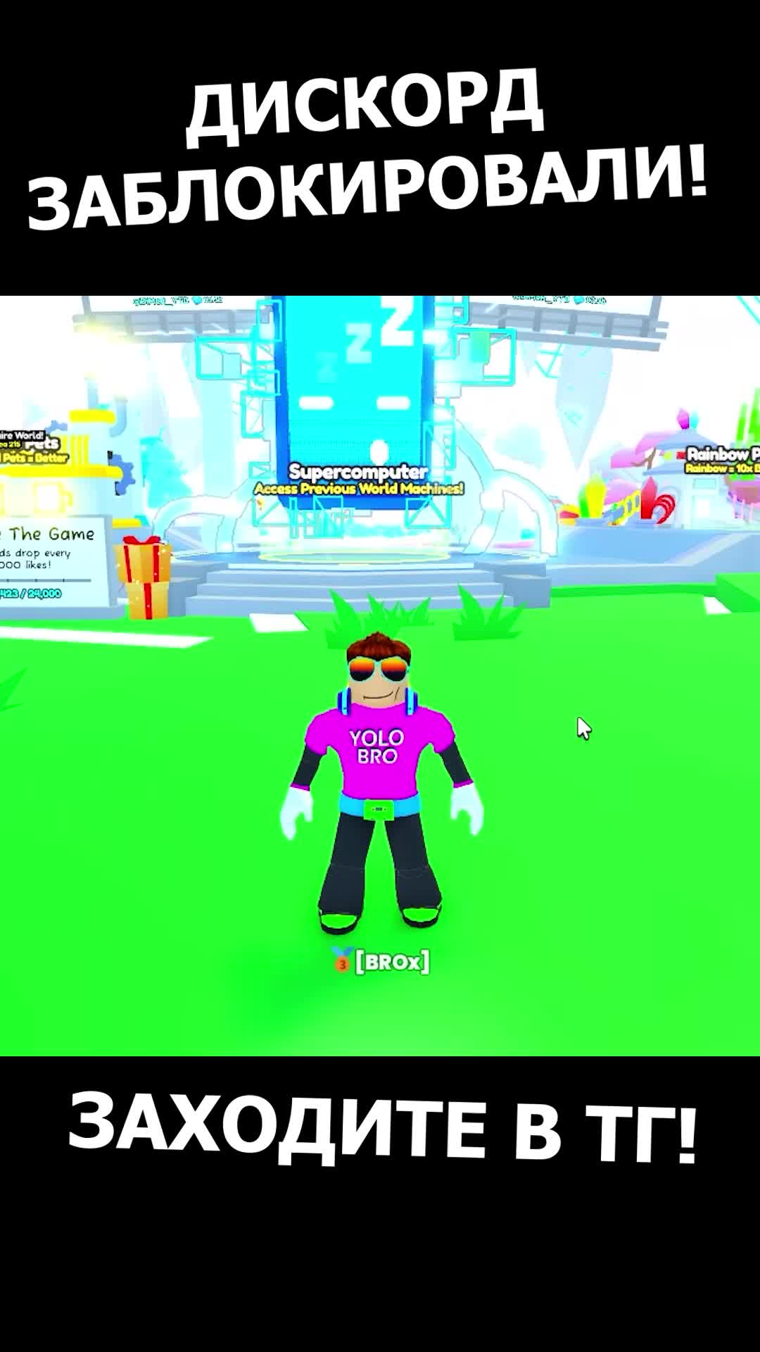 @It's BRO