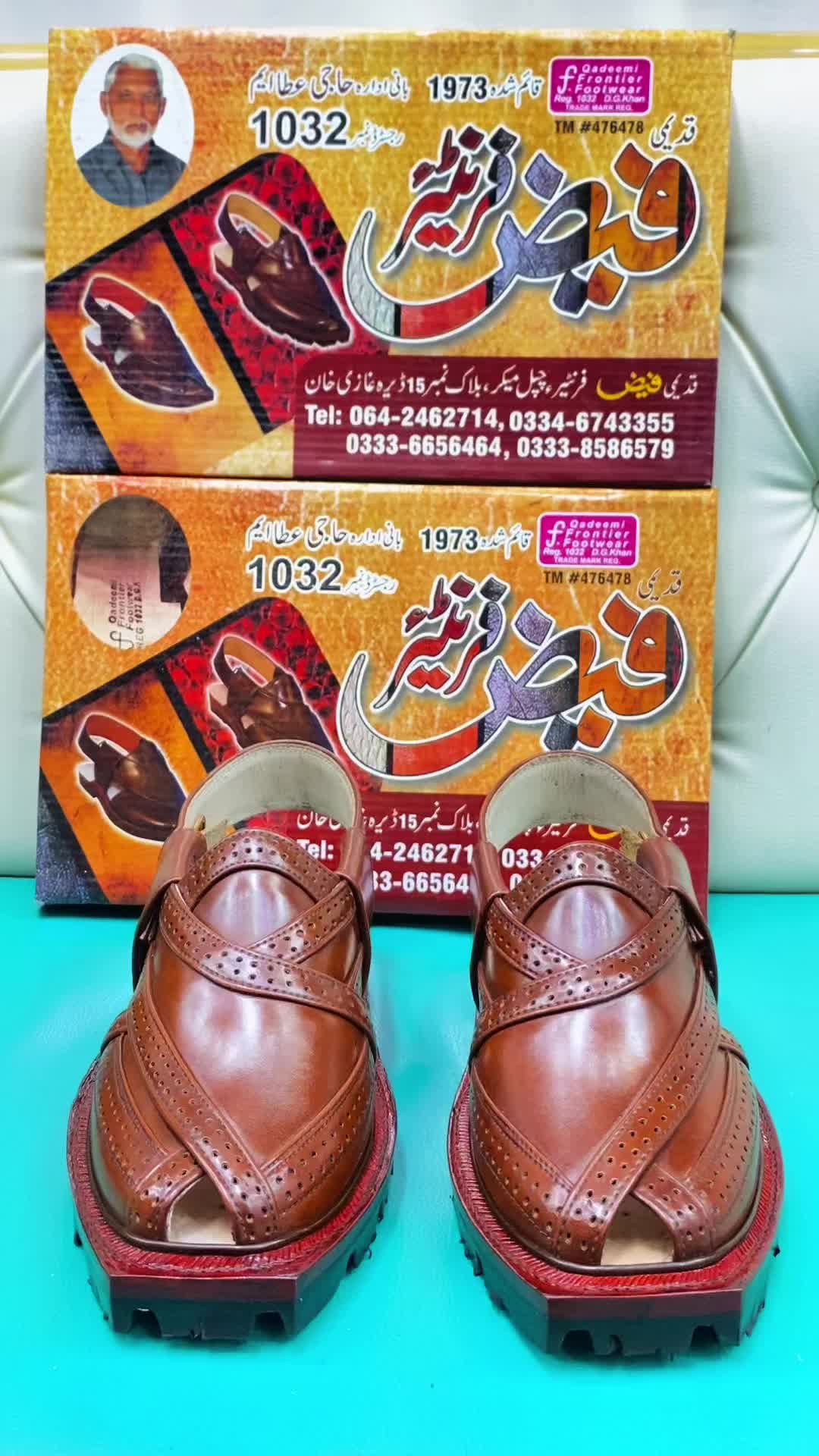 @Faiz Chappal 1032 DGKhan