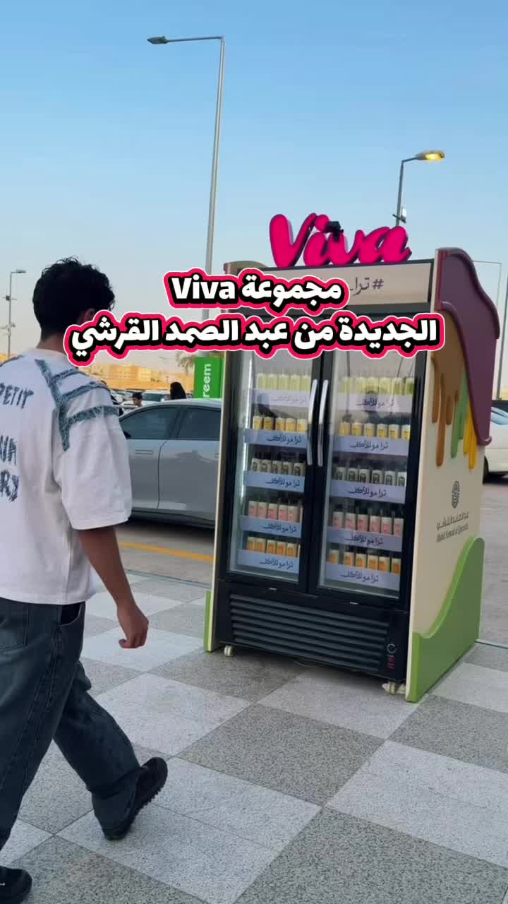 @إبتسام حميّد