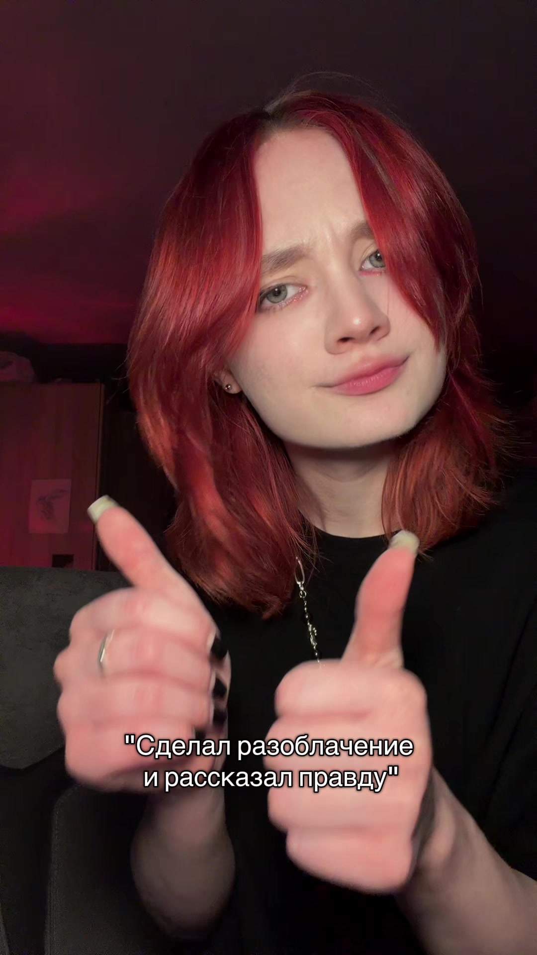 @ТГК Loki_ti | Нюх сирени