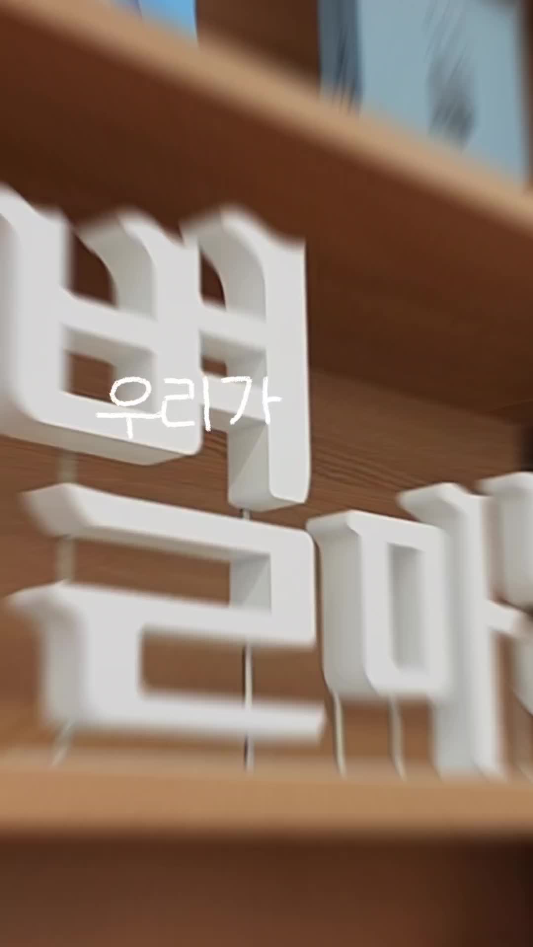 @Widiantoro이예요₩