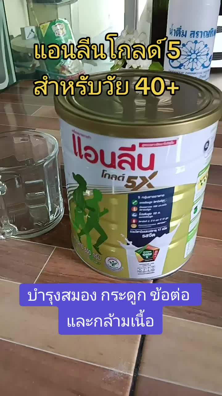 @Anchalee P.