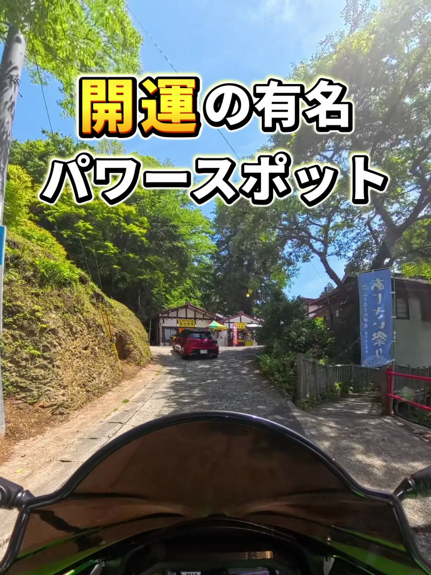 @イッチー