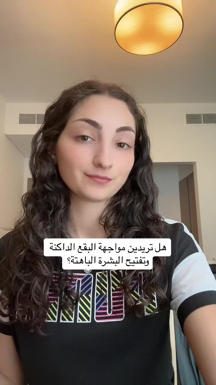 @Science & Tradition Skin ME