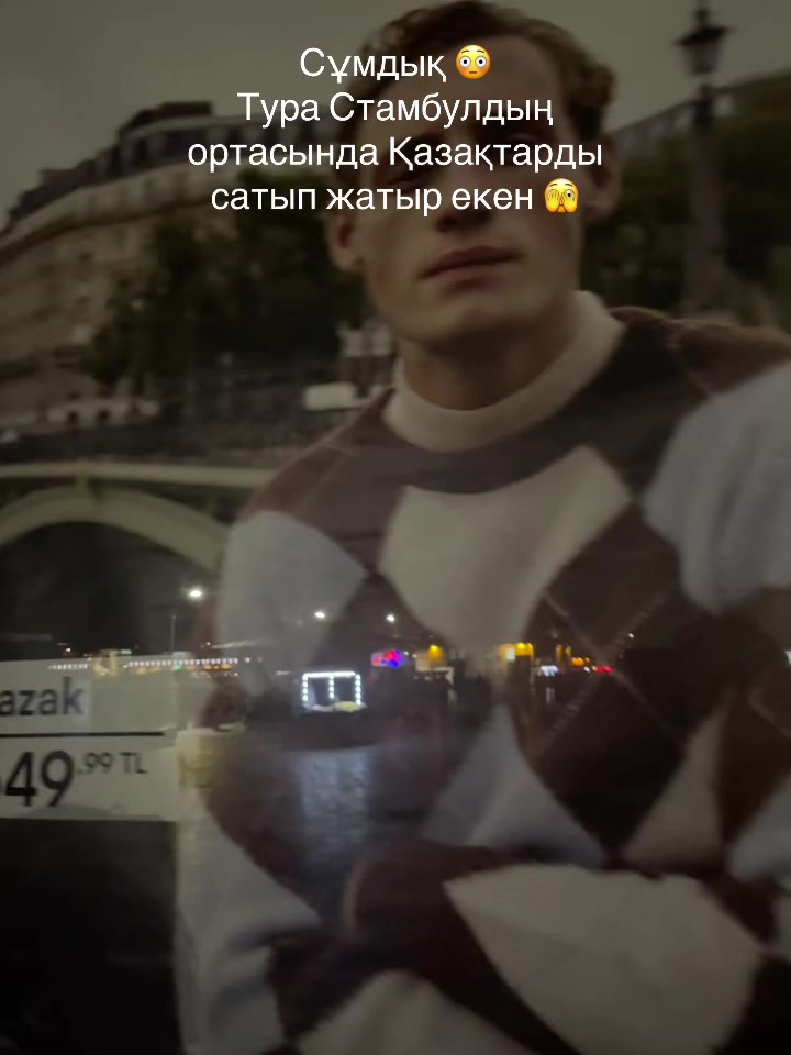 @Казах в Круизе 🛳️