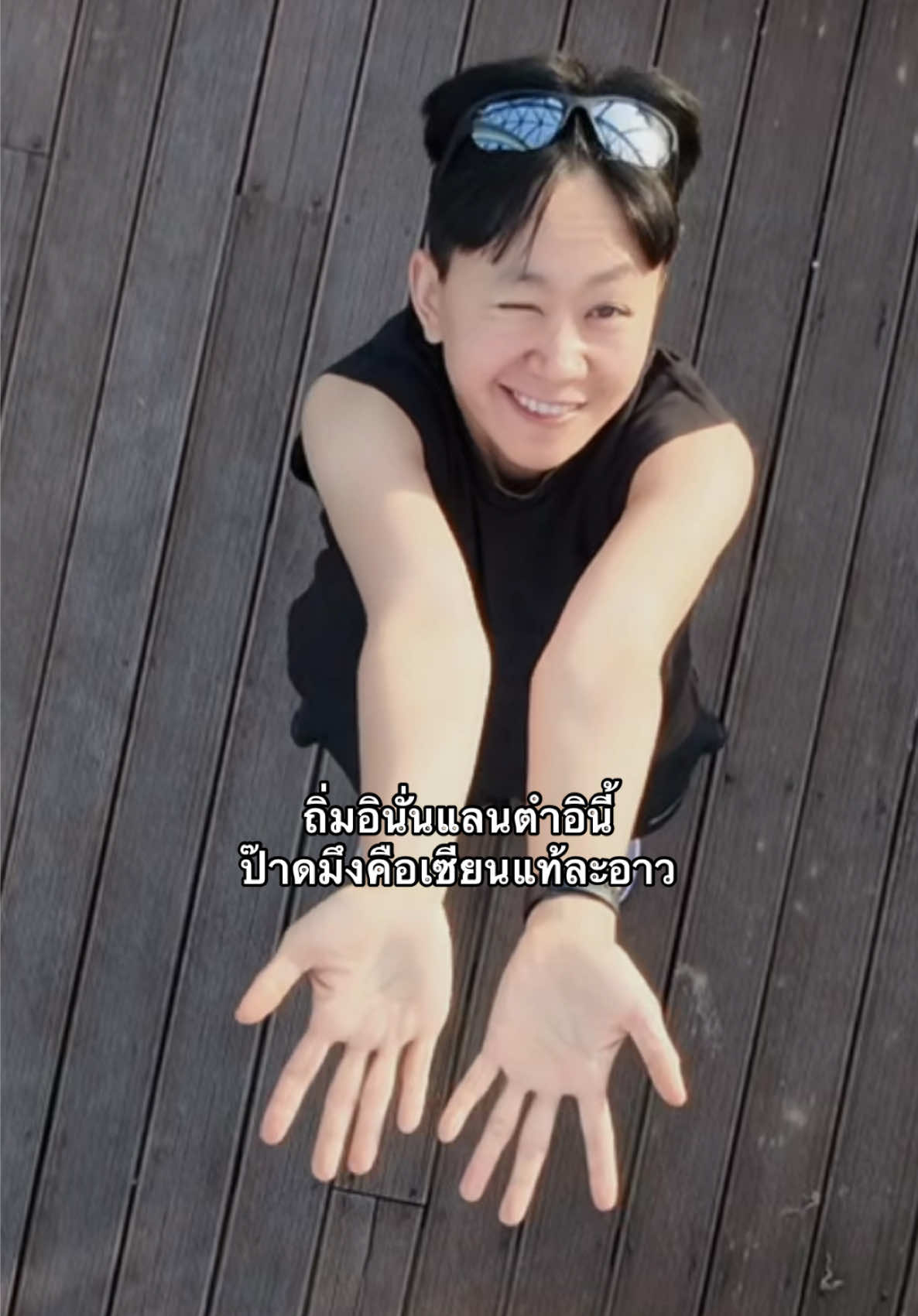 @Nuttaphat