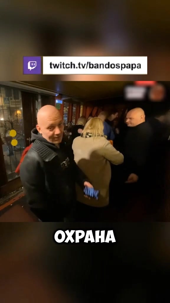 @bandospapa1