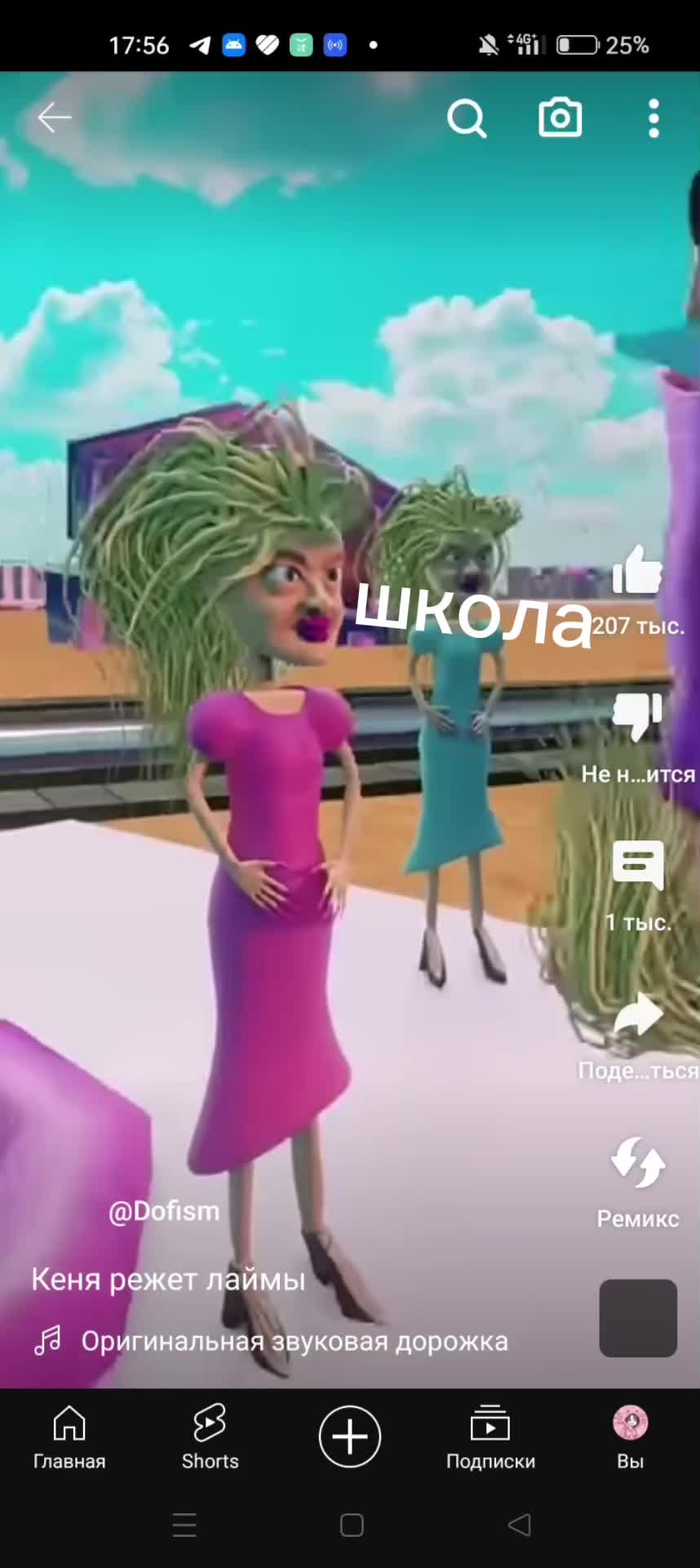 @lyagushechka