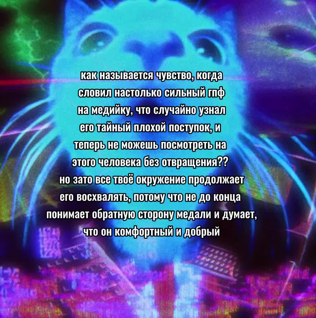 @дочь дестиэлей [R+E]