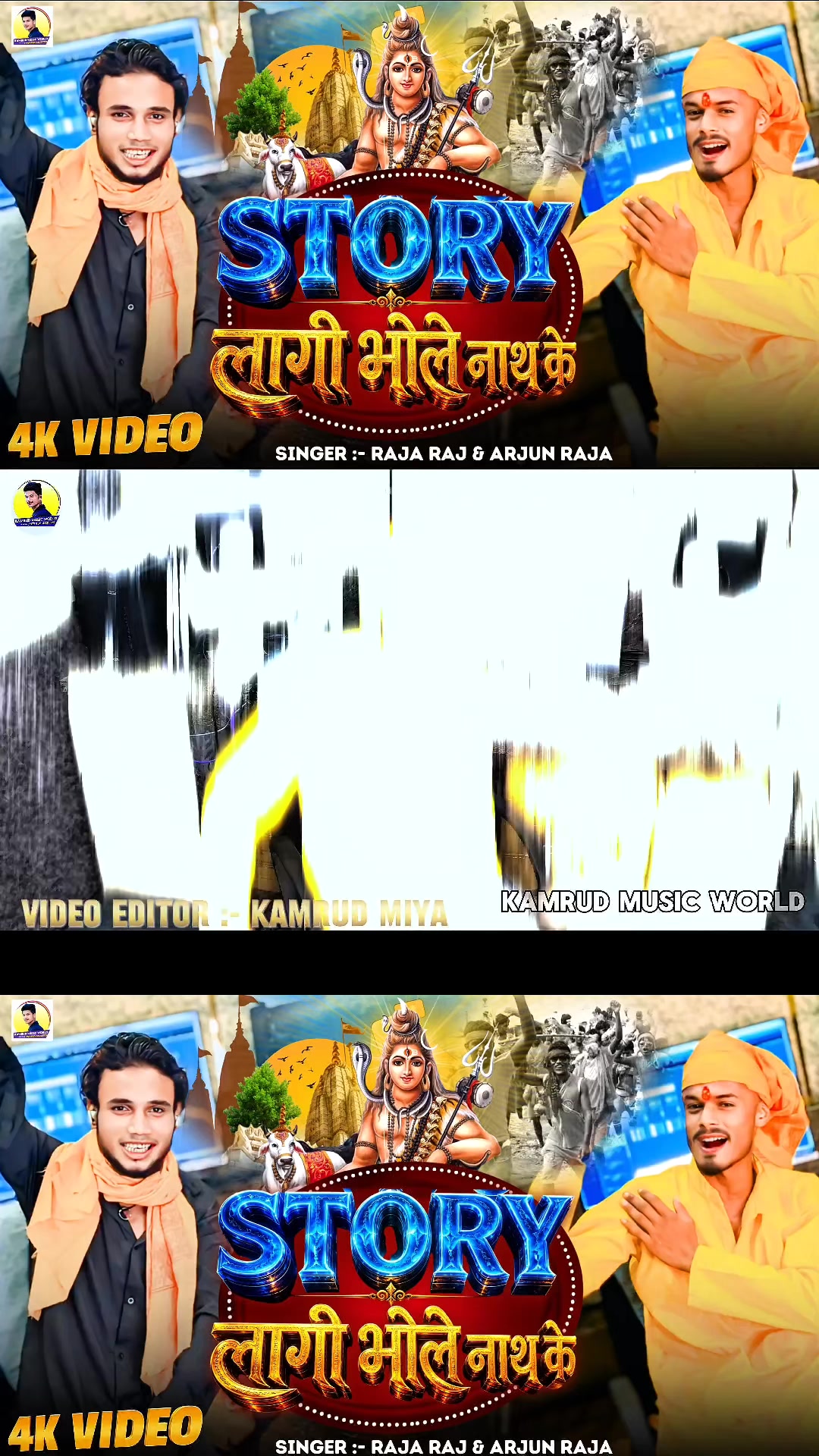 @Bhojpuriya suppor