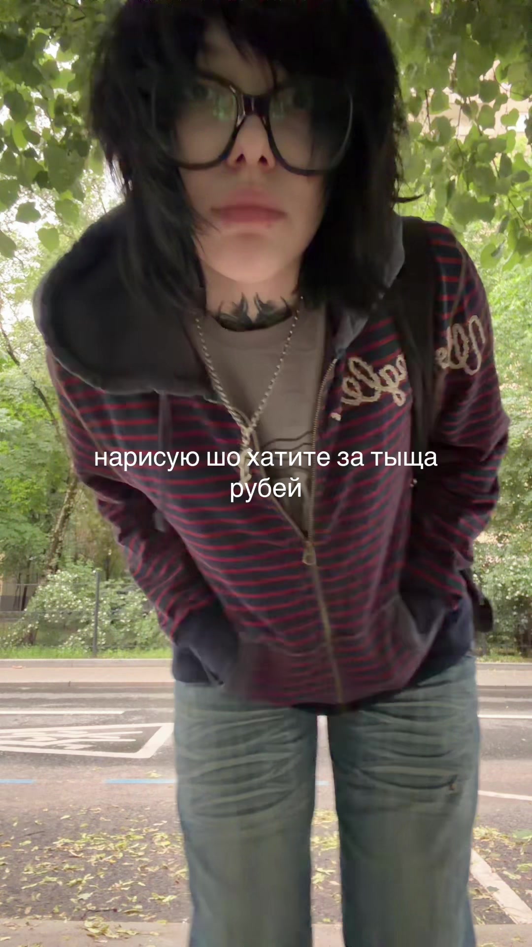 @таксист янго