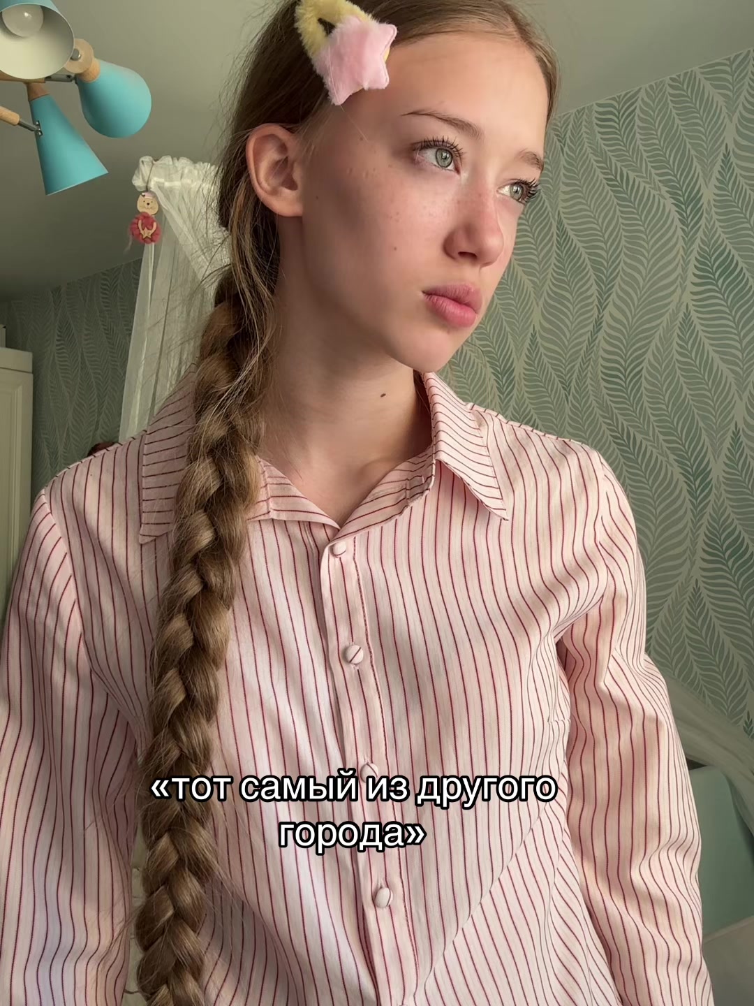 @никитос