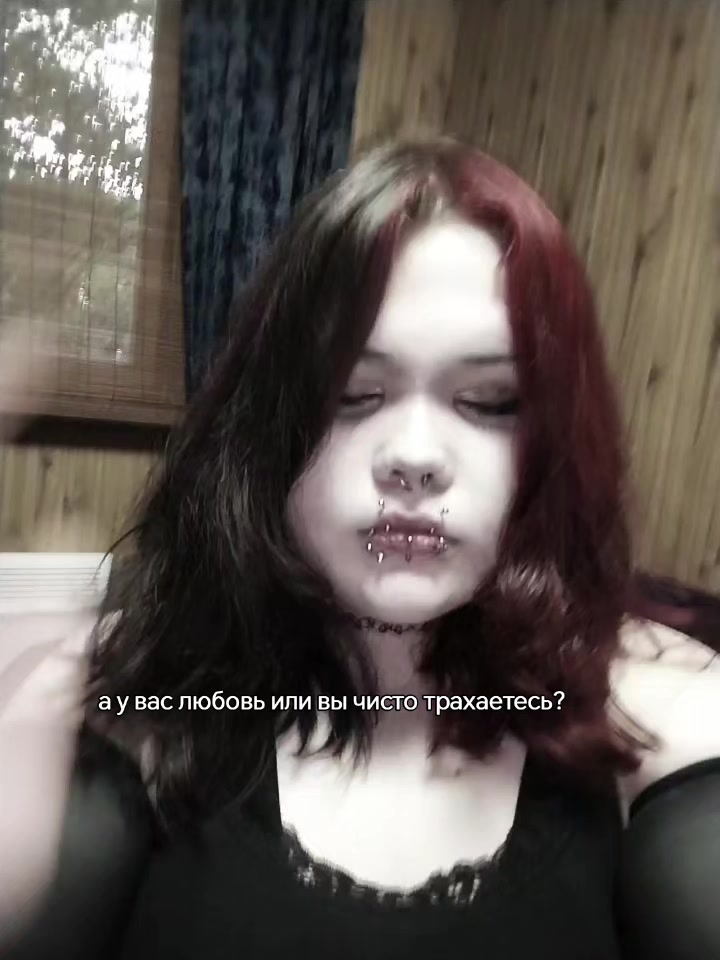 @черная