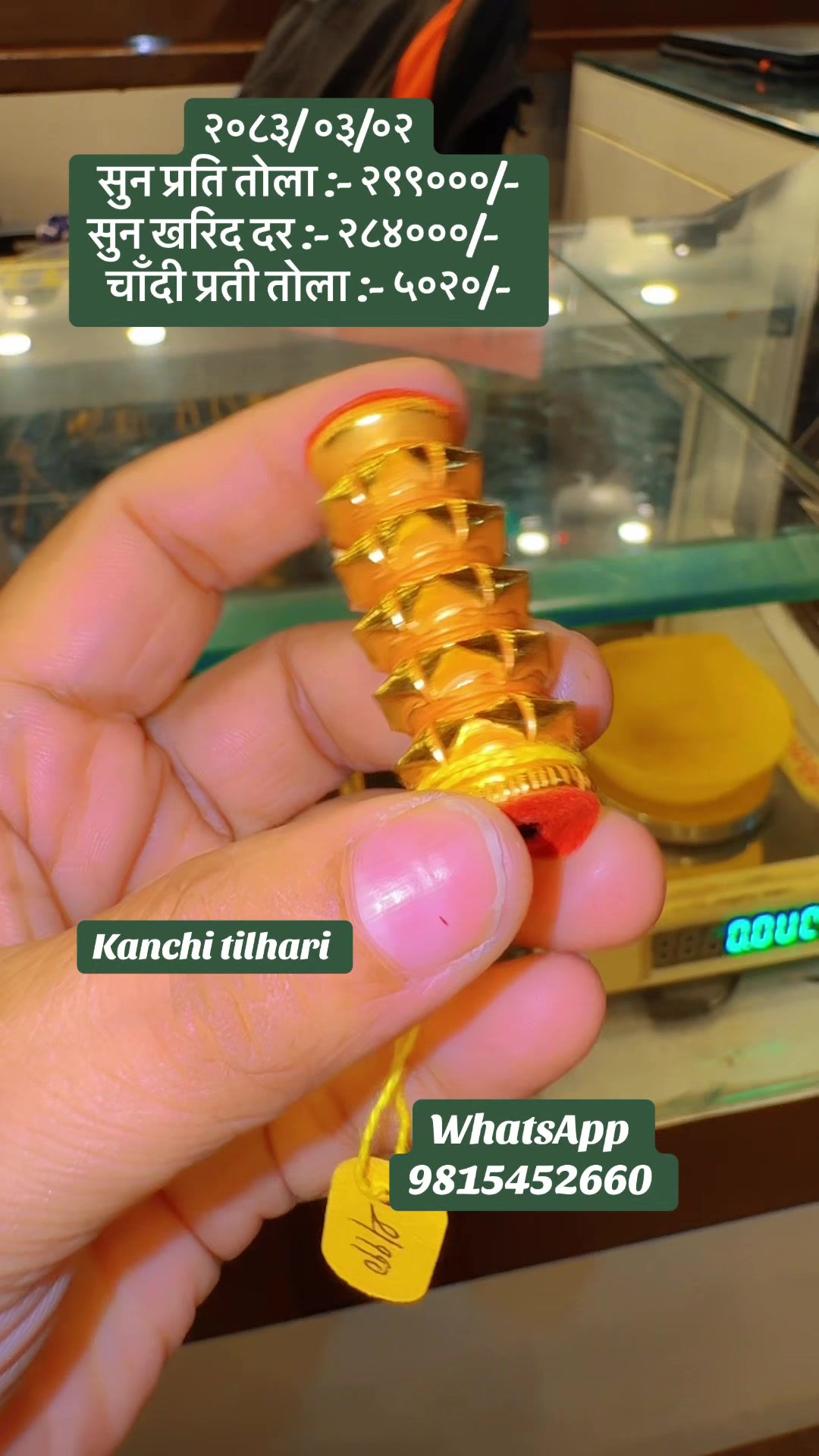 @Rupa_Sunar143