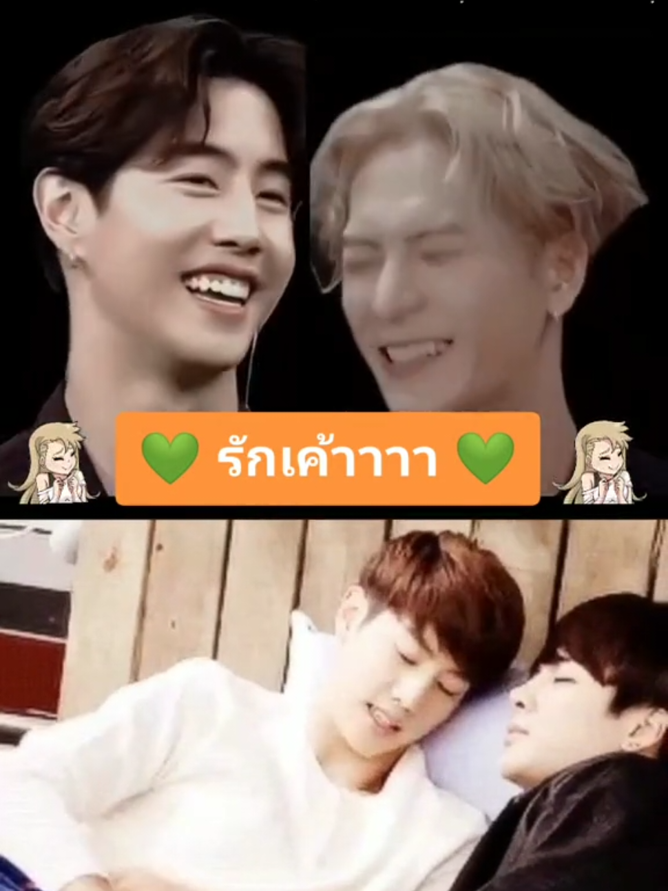 @👑Sara WangTuan💜 รัว❤️บล็อค