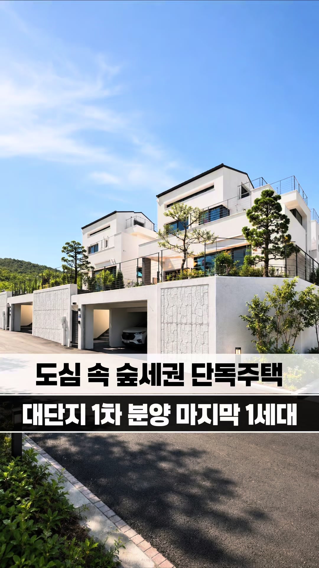 @[집고파TV] 집 찾아주는 고양 파주 TV