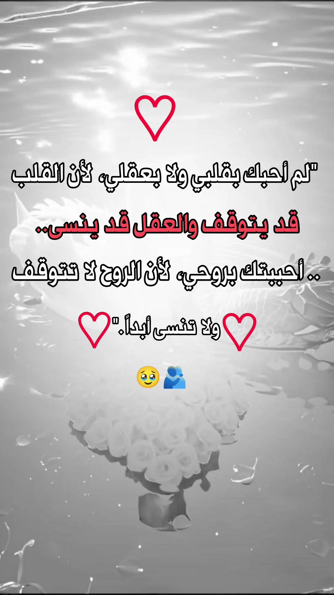 @الـــــــيث الــــــعربي