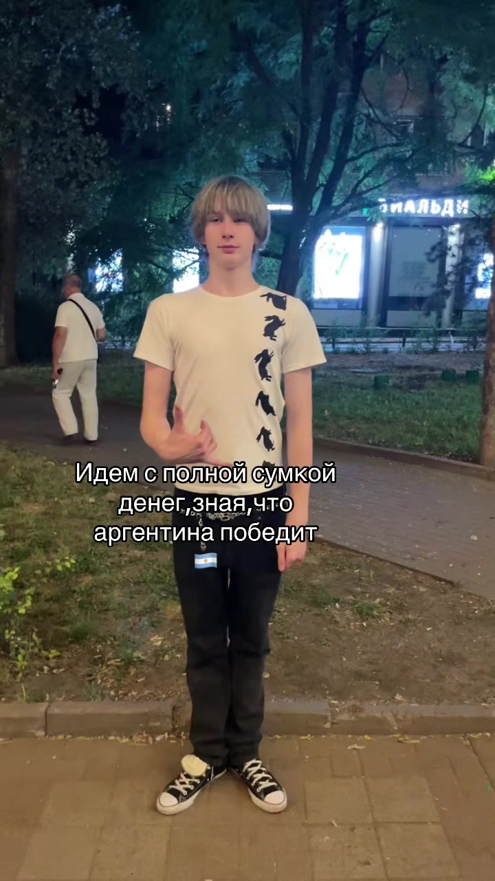 @yaoutside
