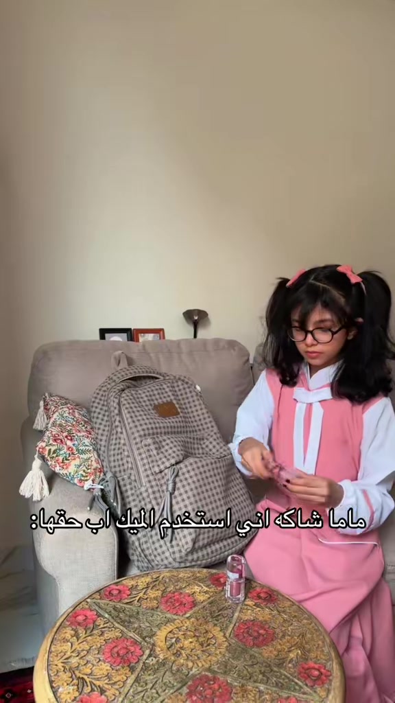 @ترف الحميداني🎀🎀