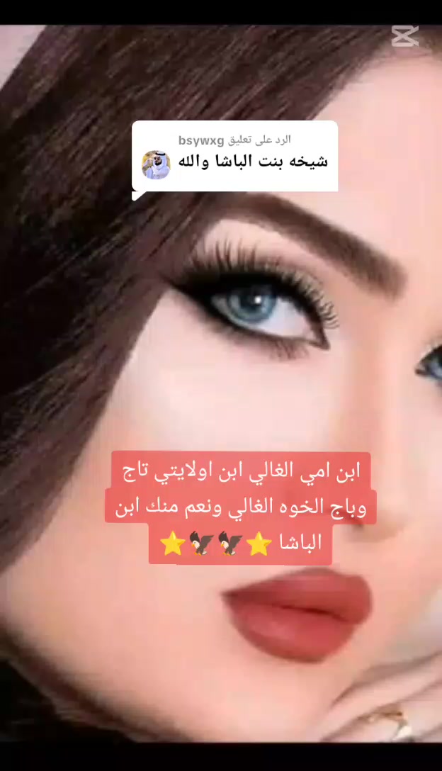 @ويبᬼـتـ❤⍣⃟ـᬼسم الامـᬼ👑ـ⍣⃟ـᬼل