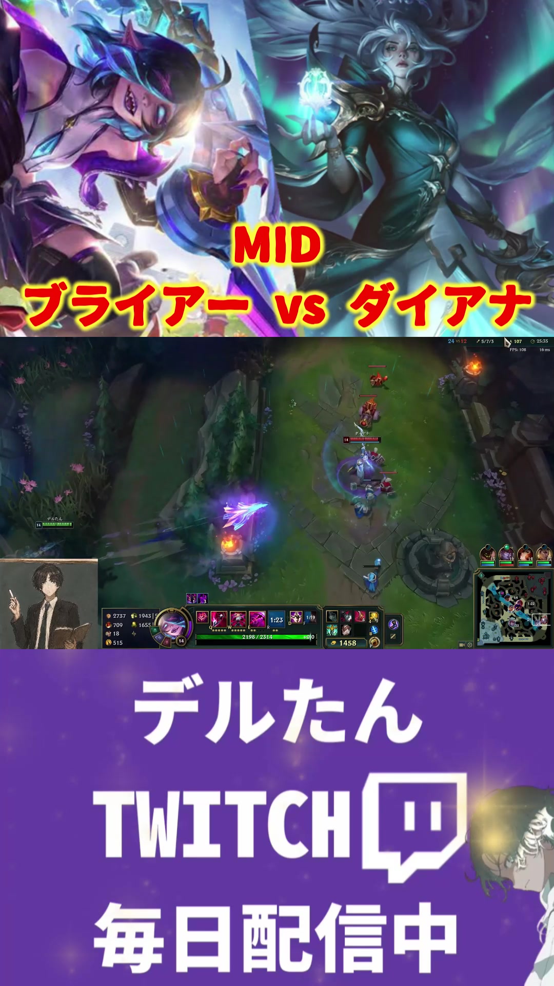 @デルたん