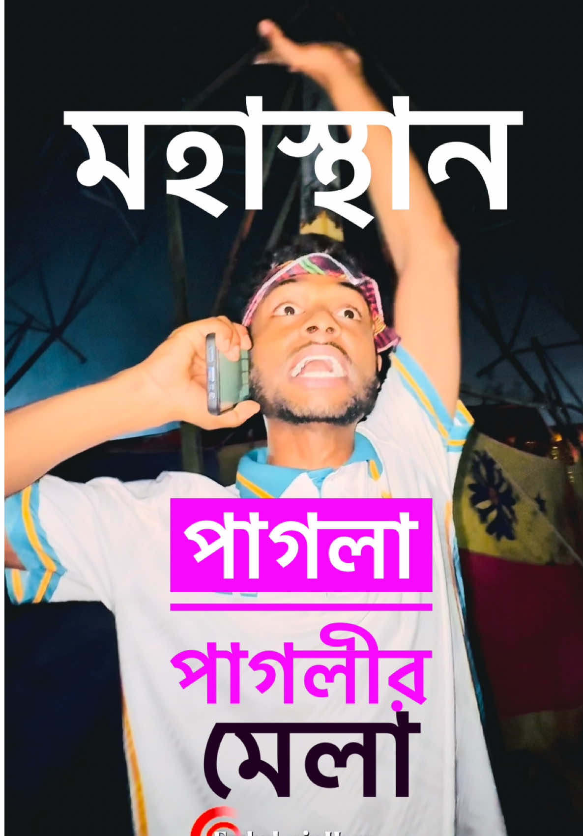 @Rimon Hasan