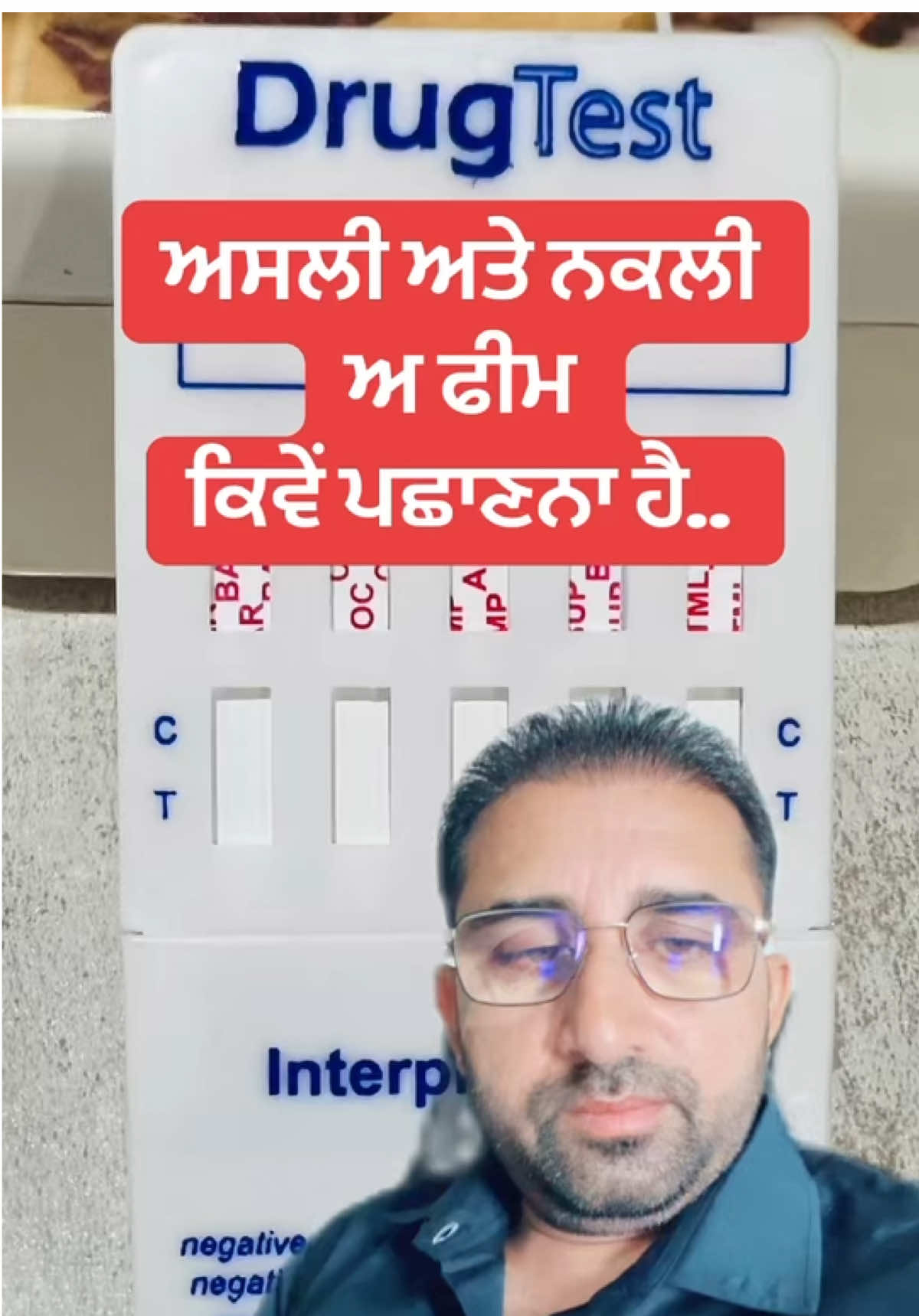 @DrMandeep Singh Thind