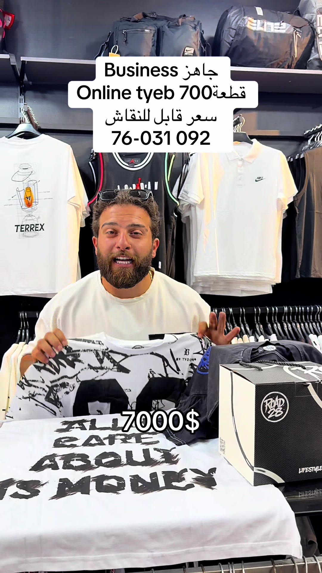 @Luxury store